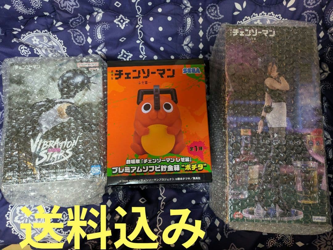 レゼ編　プライズ　3体セット①