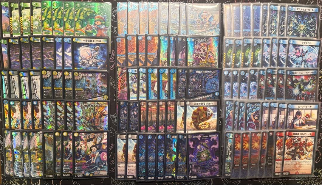 デュエマデッキ まとめ売り トリーヴァアルファディオス 青黒コンプ おまけ付き 2026トリーヴァアルファディオス】 優勝デッキレシピ【デュエマ/4c/王