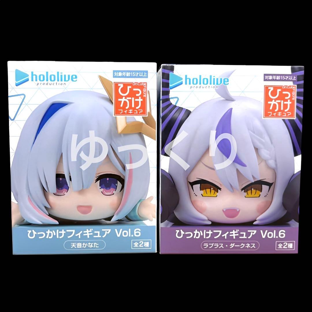 ホロライブ ひっかけフィギュア Vol.6 2個セット hololive ⑤ - メルカリ