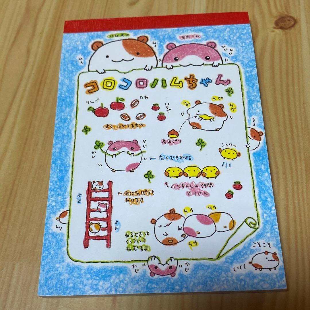 レア 平成レトロ コロコロハムちゃん メモ帳 （ シール付き）