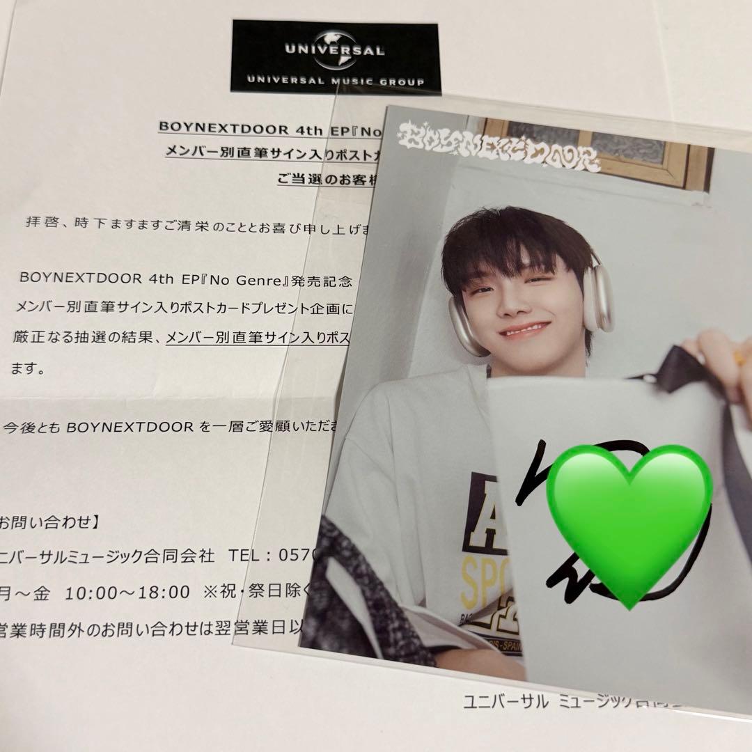 BOYNEXTDOOR ウナク サイン サイン入りポストカード No Genre