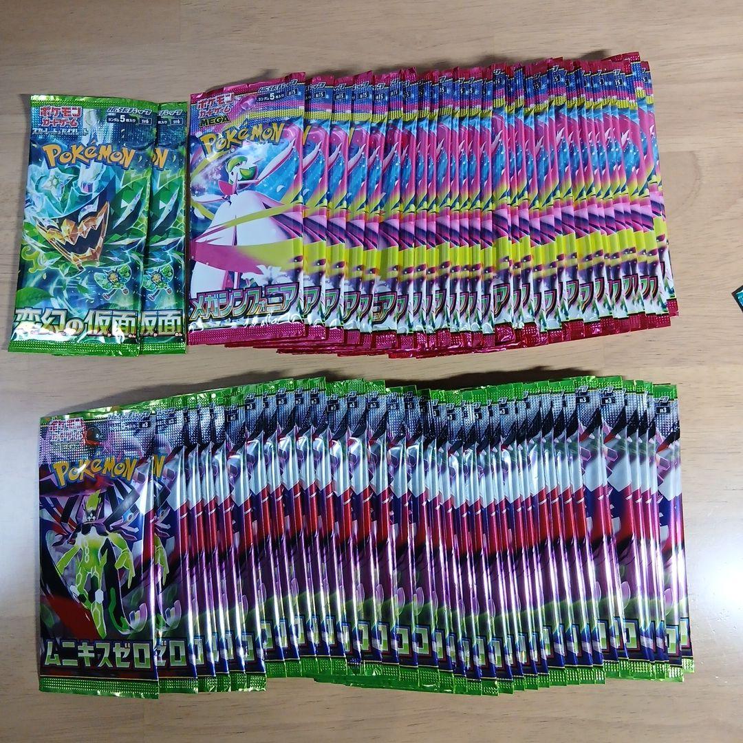 ポケカ バラパック 72パック サーチ済み 未開封 メガシンフォニア他