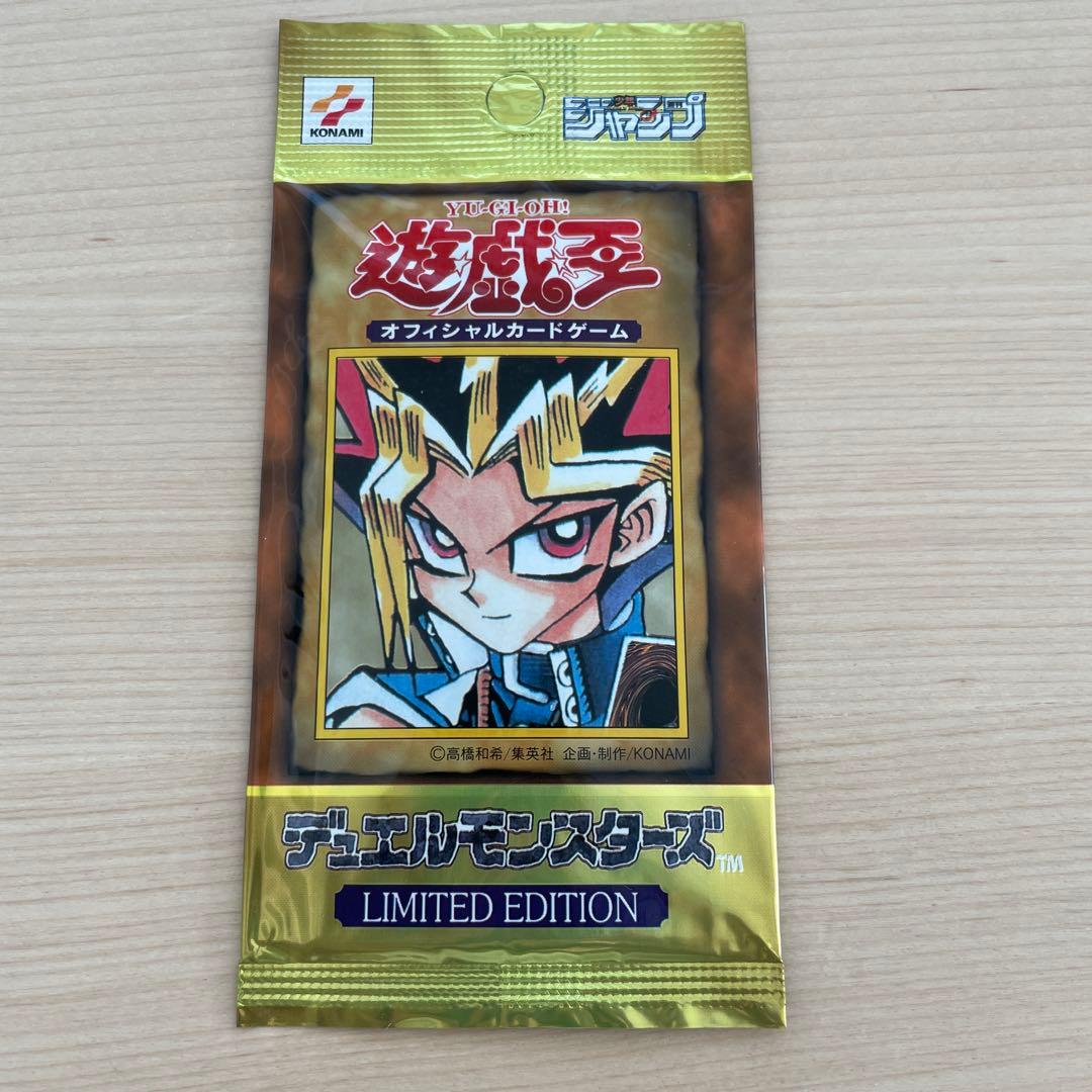 【早い者勝ち】遊戯パック　遊戯王　リミテッドエディション1