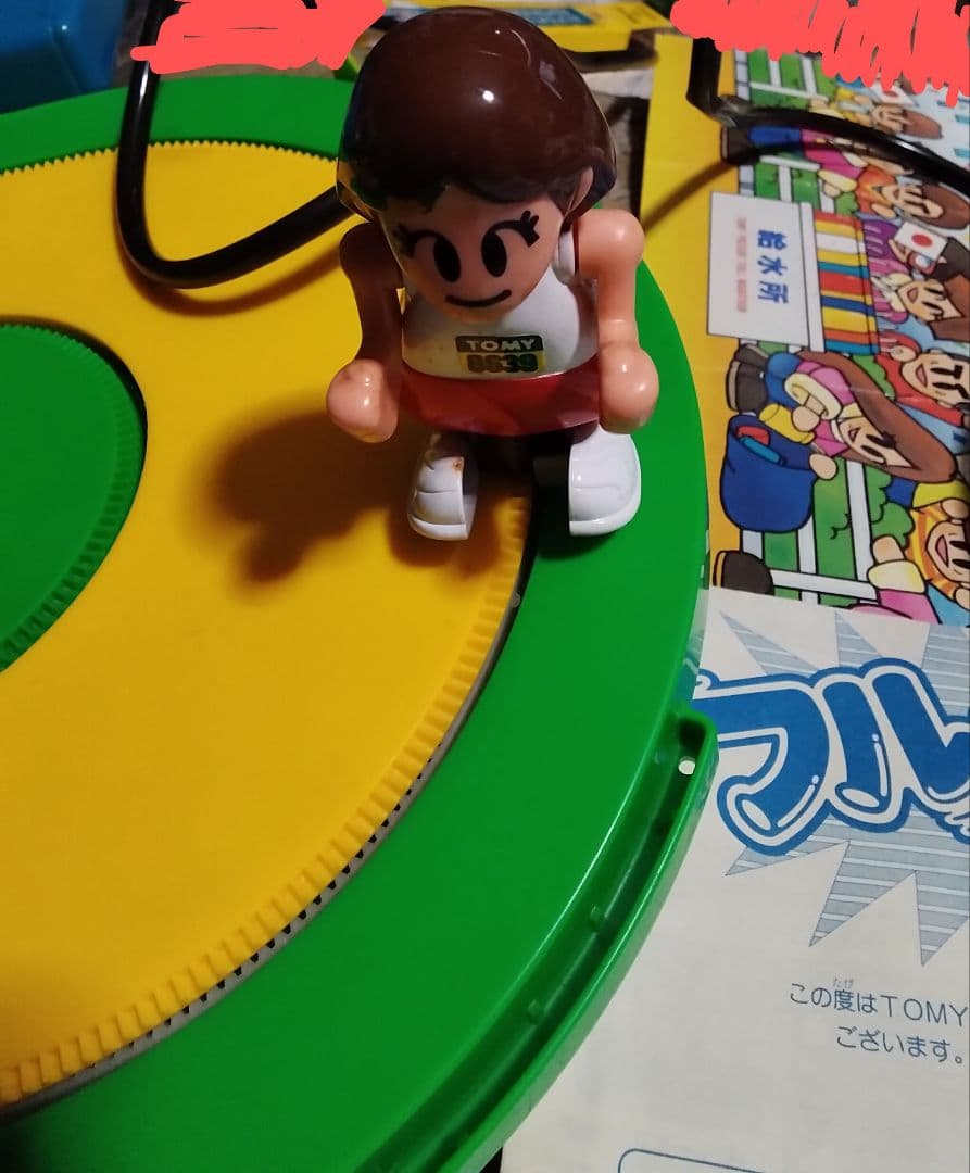 テーマ TOMYおもちゃのフルマラソン中古動作確認動く草3個無い箱スレ傷