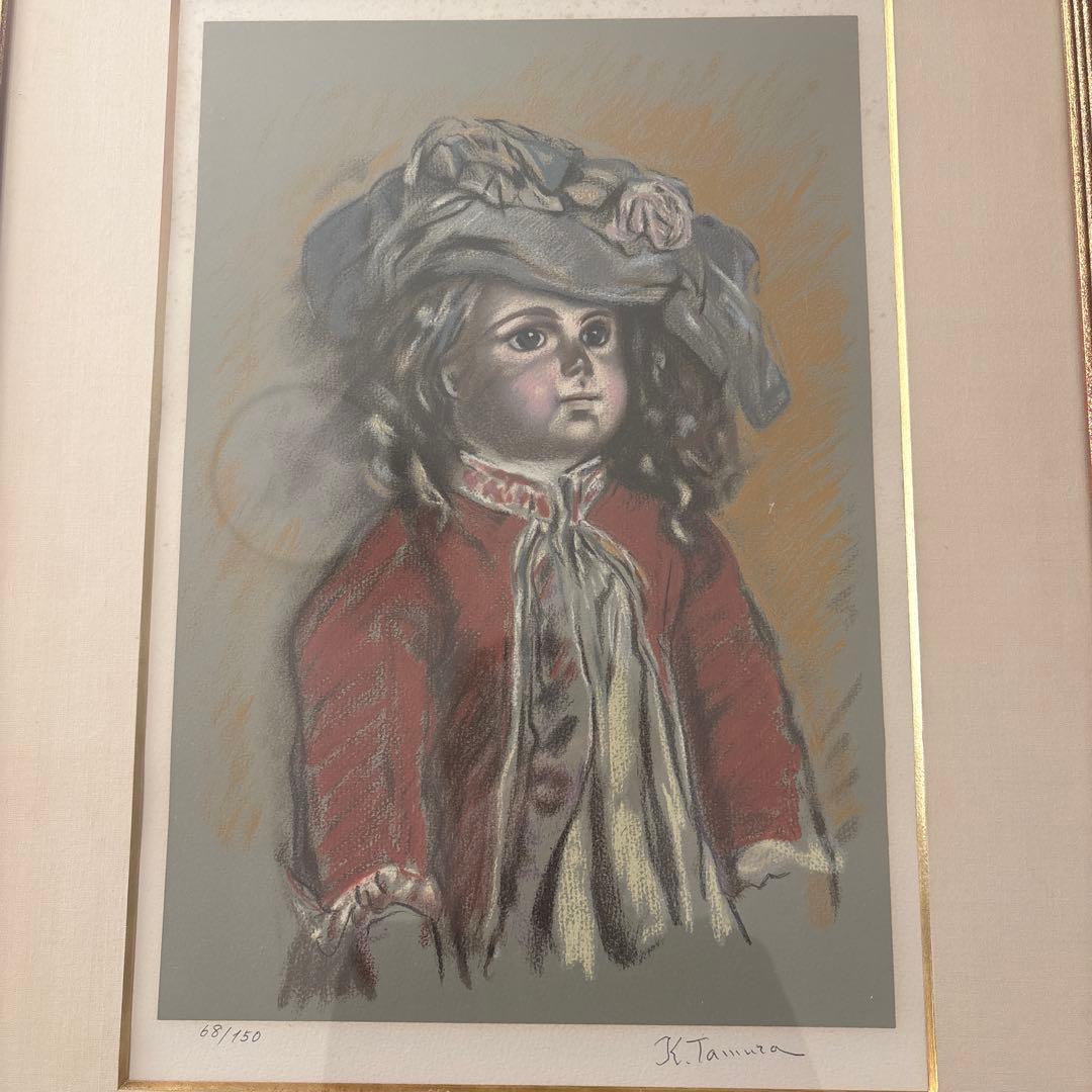 田村孝之助　 フランス人形　リトグラフ