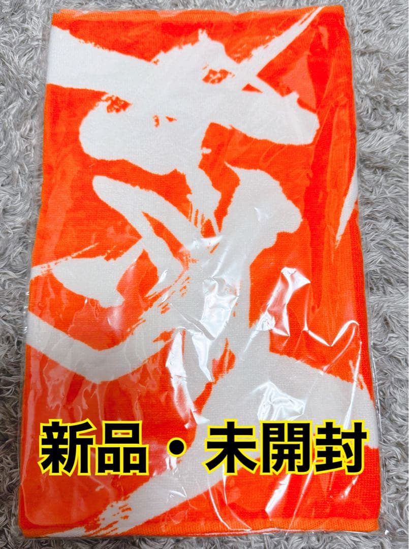 ☆優里☆ダイナミックロゴフェイスタオル(オレンジ) - メルカリ