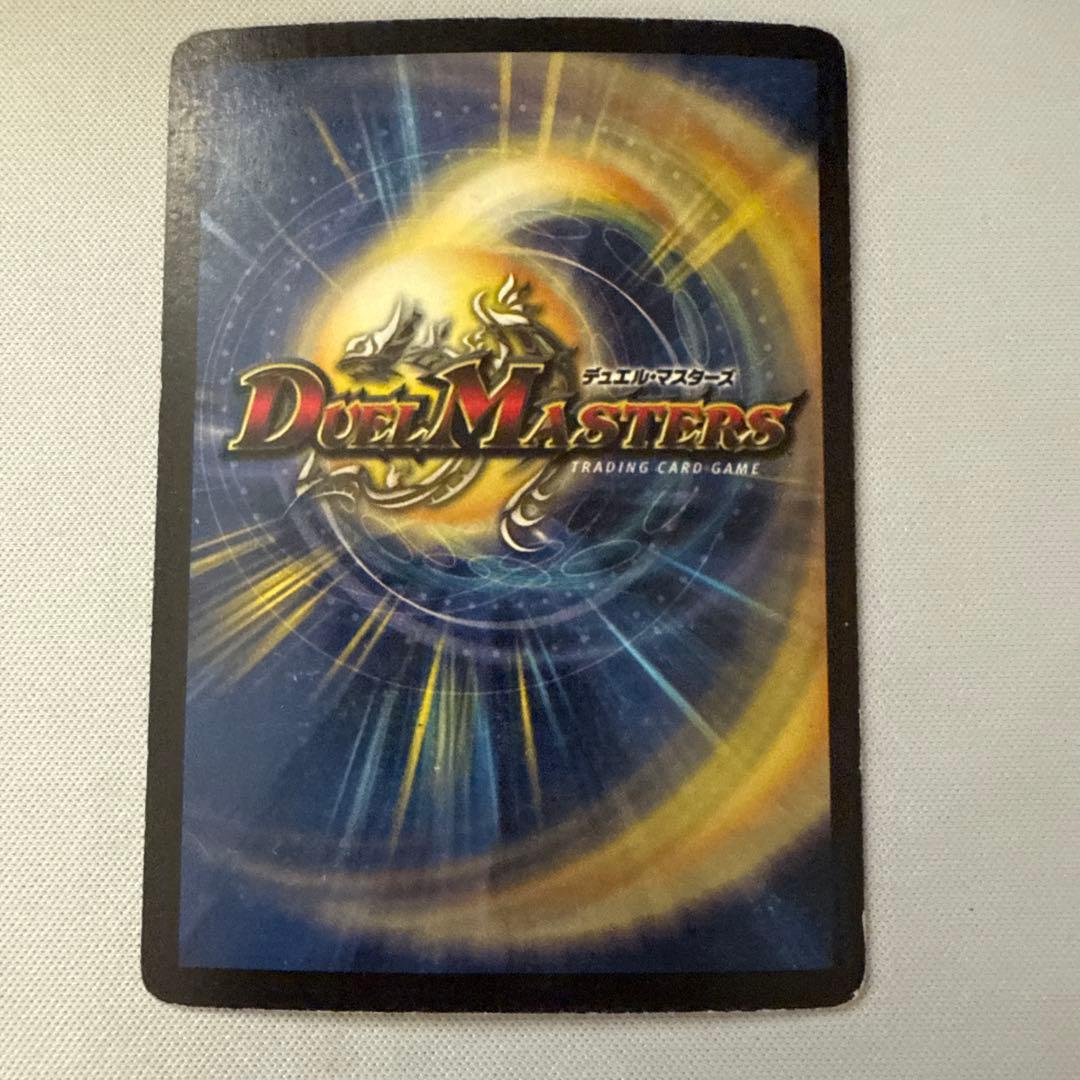 魔刻の騎士オルゲイト 初期 デュエマクラシック - メルカリ