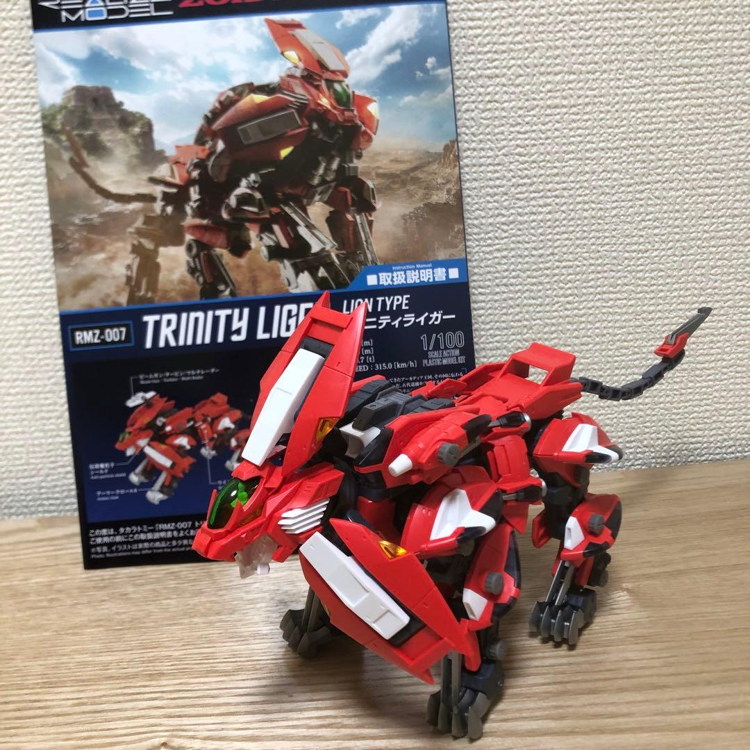 【素組み】リアライズモデル　ゾイド RMZ-007 トリニティライガー タカラトミー ZOIDS（ゾイド） リアライズ RMZ-007 トリニティライガー