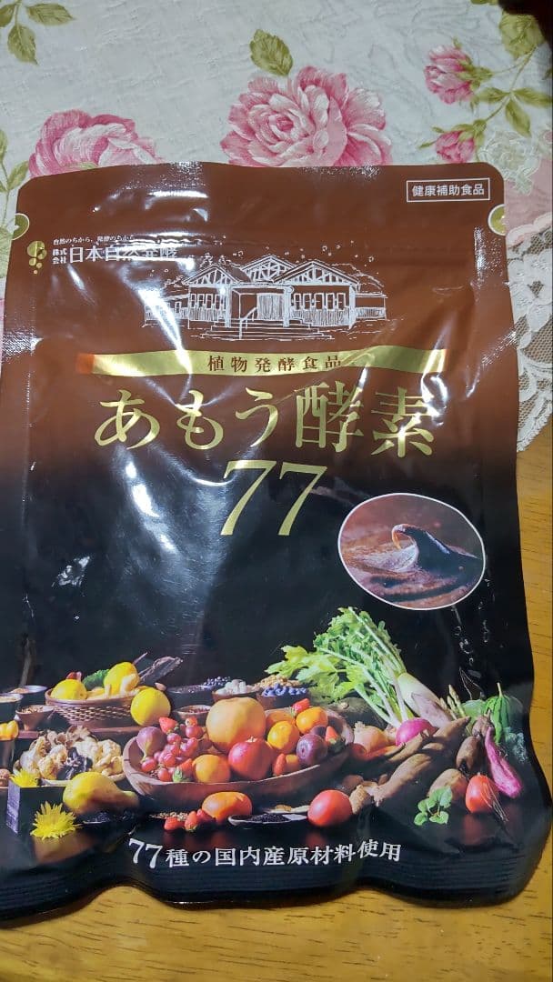 あもつ酵素 77 6袋セット