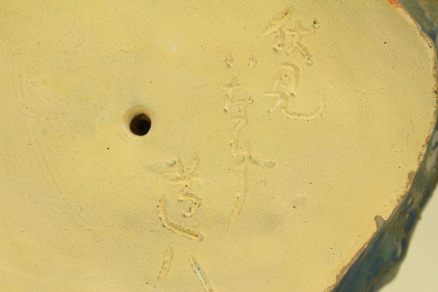 伏見 郷土人形 達磨 在銘 伏見いなり 道八作(ZE464) - メルカリ