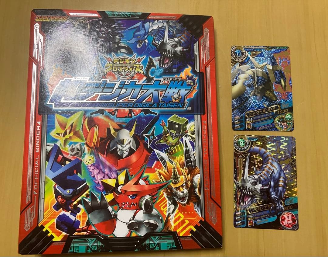 なぎさ様専用】デジモン 超デジカ大戦 - メルカリ