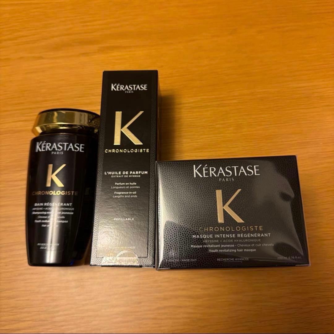 Krastase Chronologisteセット