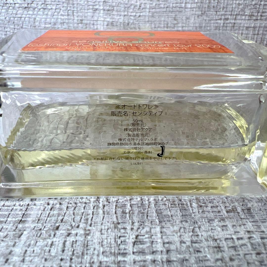 米倉利紀 香水 オードトワレ センシティブ 50ml ツアーグッズ レア