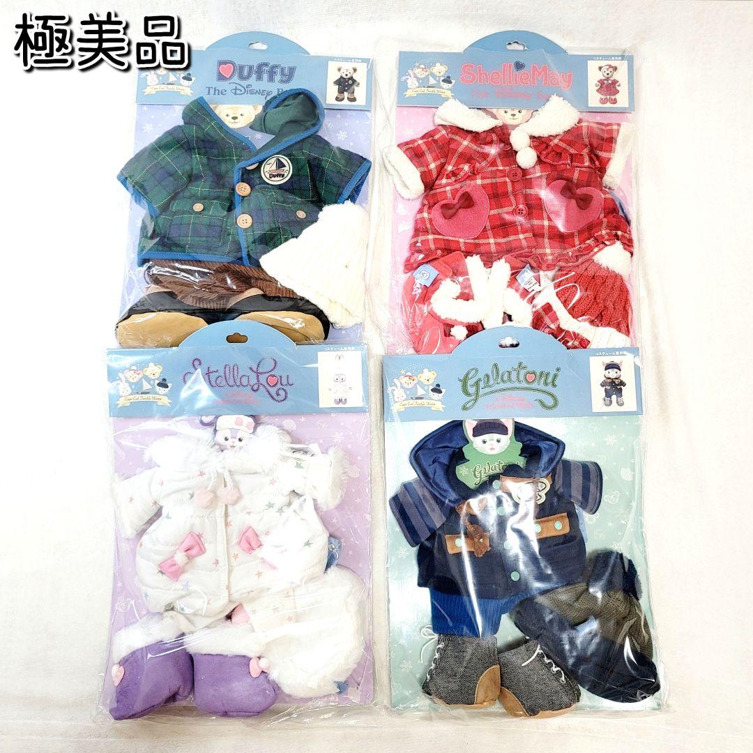 極美品☆2018年ダッフィートゥインクルウィンターぬいぐるみコスチューム公式