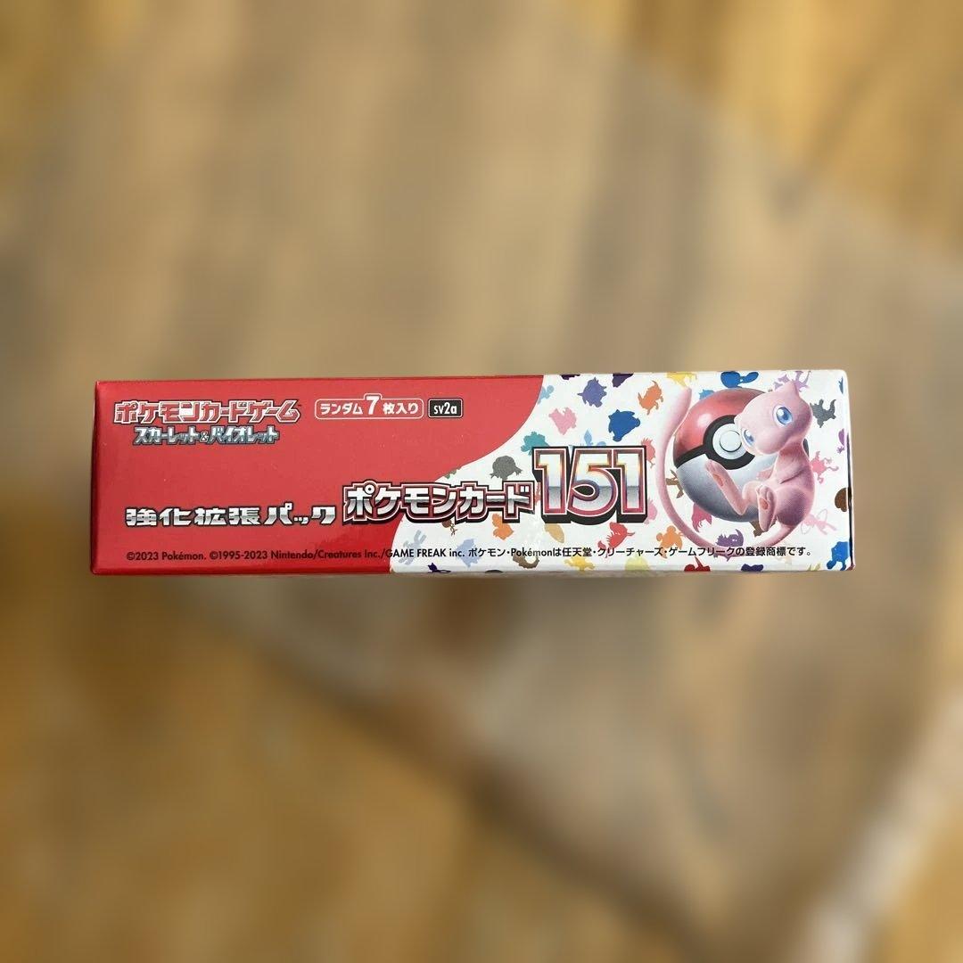 y*m様 ポケモンカード151 ボックス新品未開封品シュリンク付きポケモン