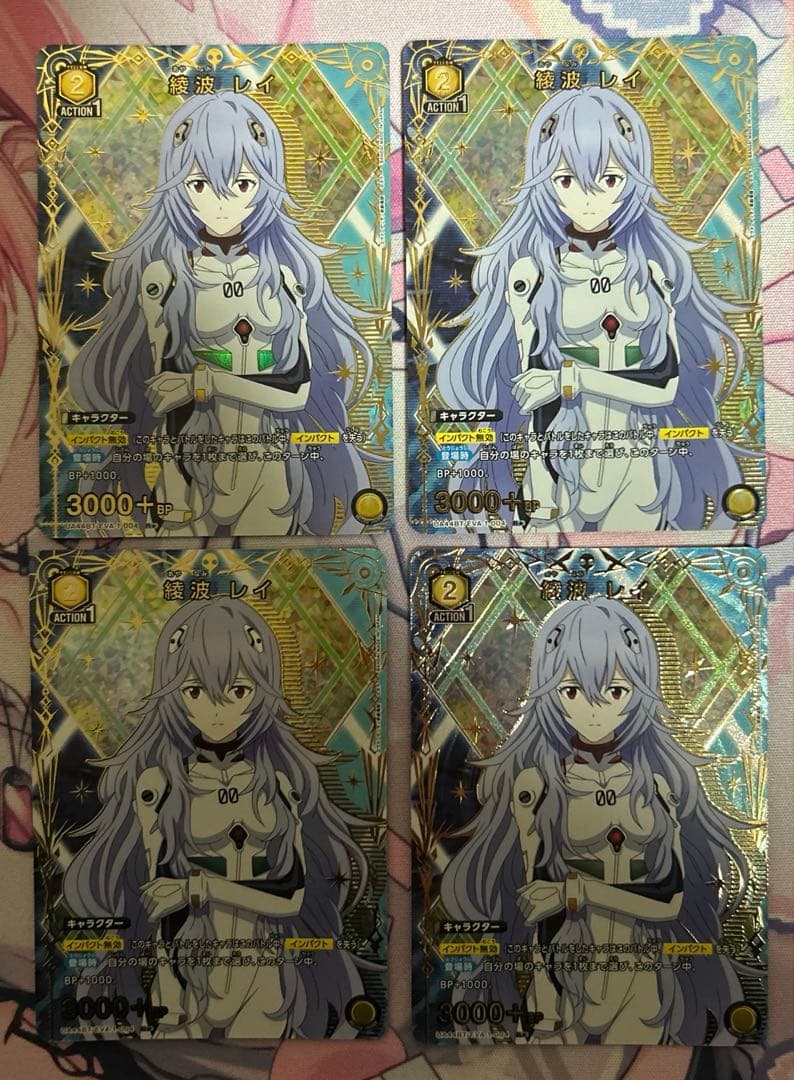 ユニオンアリーナ 綾波レイ パラレル　4枚セット パラレル】ユニオンアリーナ UA44BT/EVA-1-005 綾波 レイ (SR