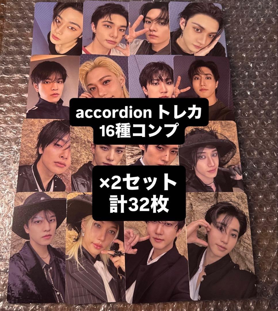 straykids doit トレカ accordion 封入 16種コンプ 2 Stray Kids SKZ IT TAPE 