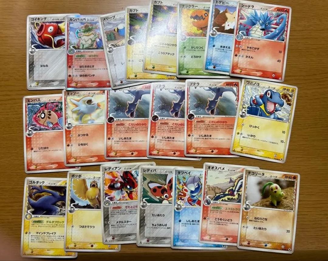 ポケモンカード デルタ種　まとめ売り45枚セット