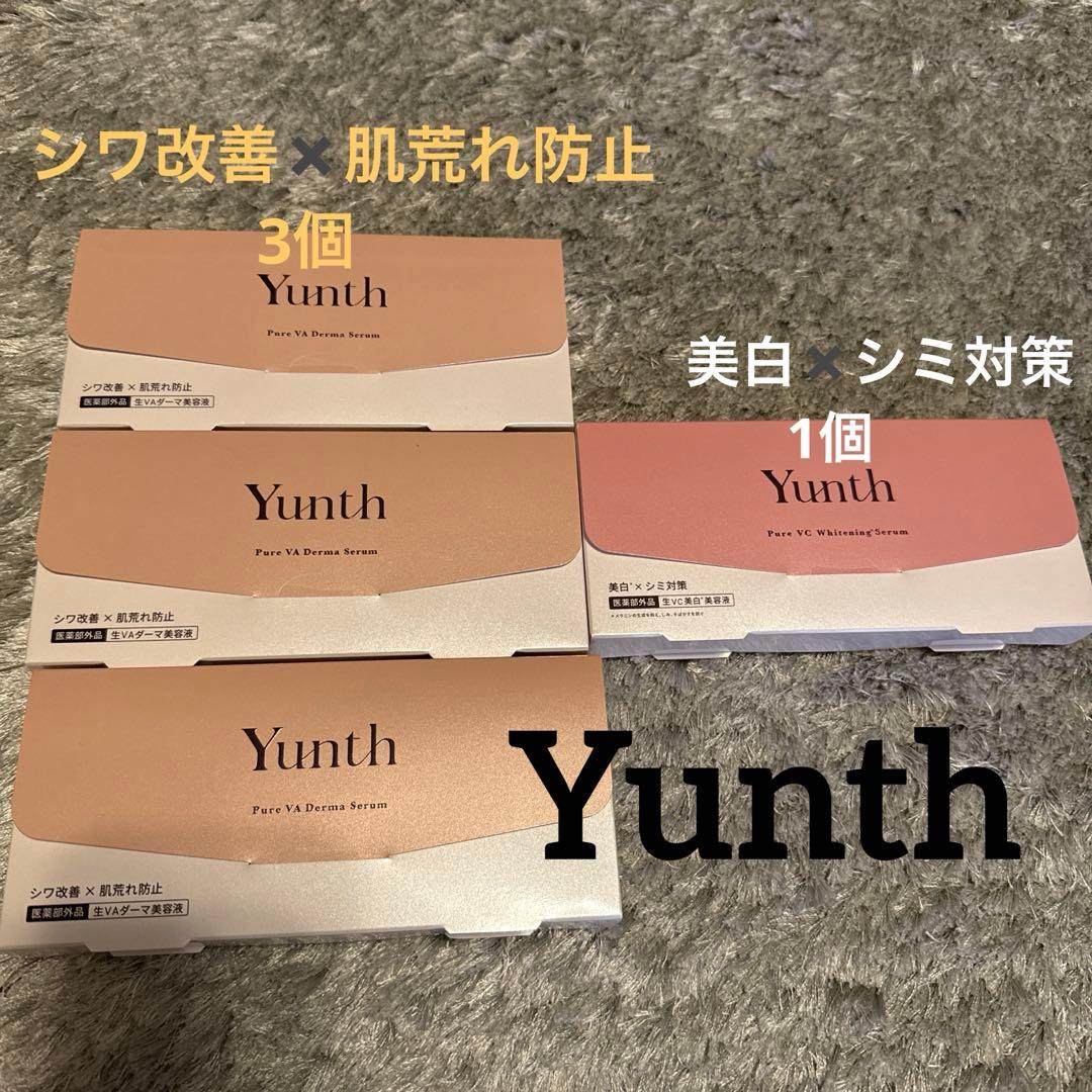 ユンス レチノール3箱➕生ビタミンC 美容液1箱