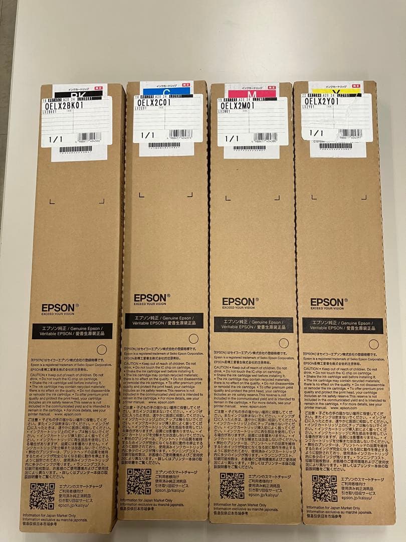 エプソンLX-10050MF用ブラックイエローマゼンタ、シアン新品未開封