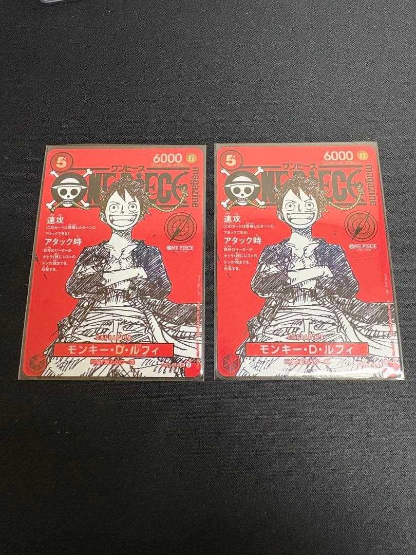 ワンピースマガジン 20号 プロモ モンキー・D・ルフィ - メルカリ