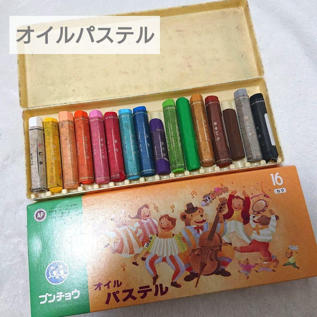 ブンチョウ オイルパステル クレヨン 16色 幼稚園 保育園 おえかき に