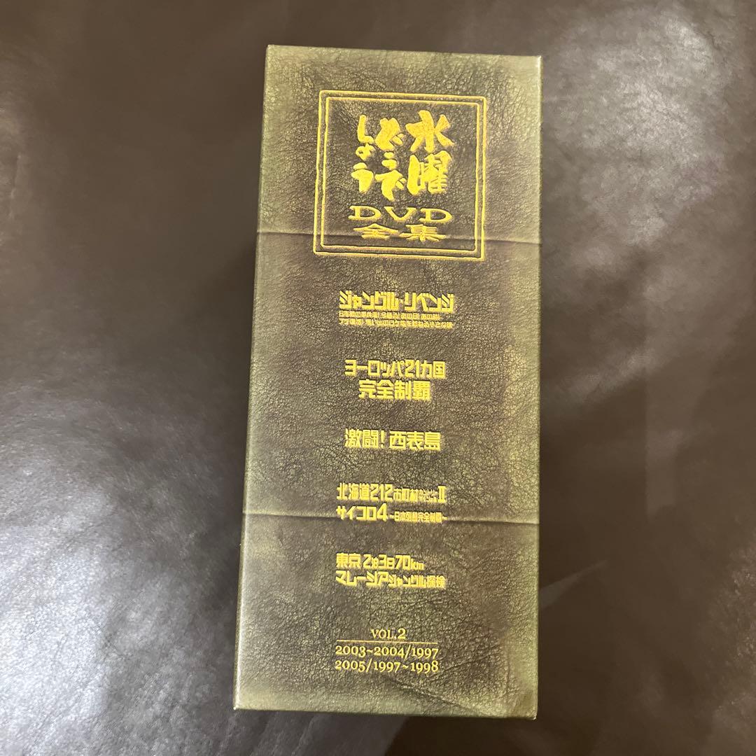 水曜どうでしょう DVD vol.2