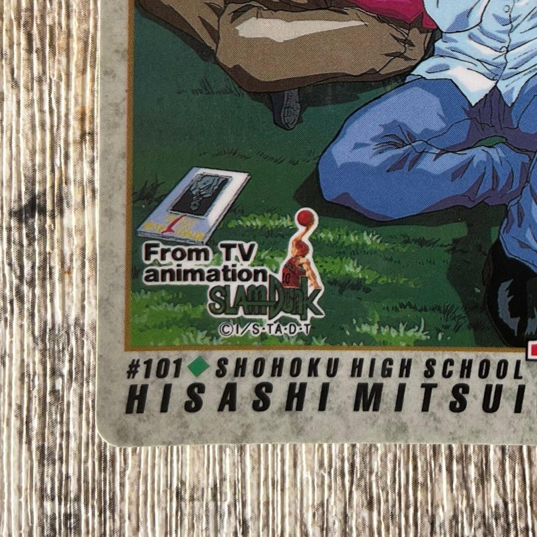 スラムダンク カードダス 三井寿 木暮公延 #101 - メルカリ
