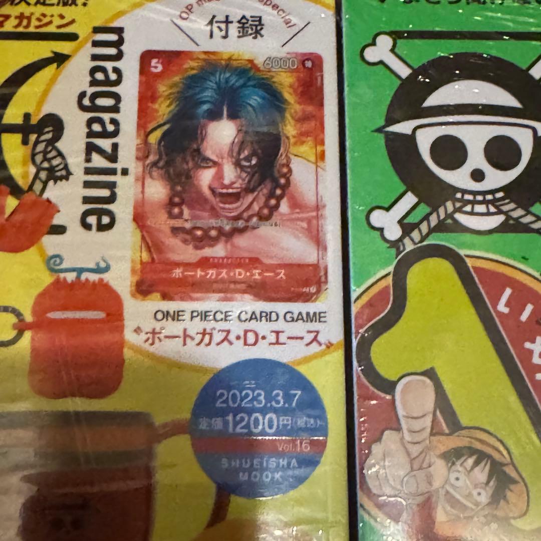シュリンク付き】ONE PIECE magazine Vol. 16,17 - メルカリ