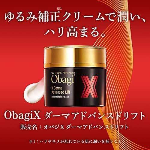 ほぼ新品☆ObagiX☆オバジxダーマアドバンスドリフト
