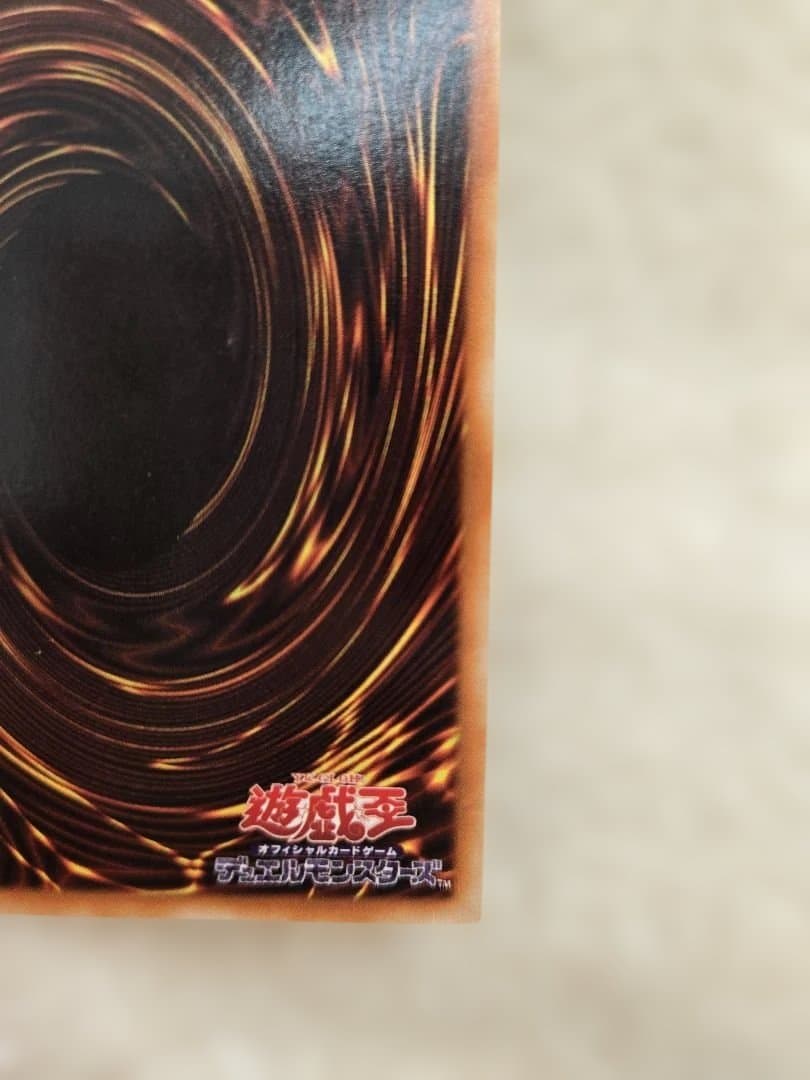 未鑑定・美品】封印されしエクゾディア レリーフ アルティメットレア