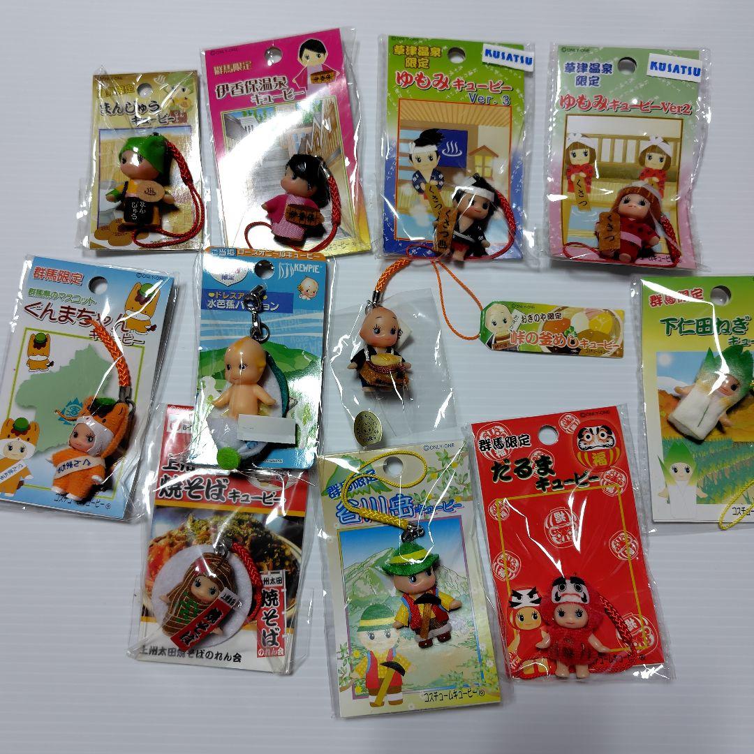 ご当地キューピー【群馬】11個 - メルカリ