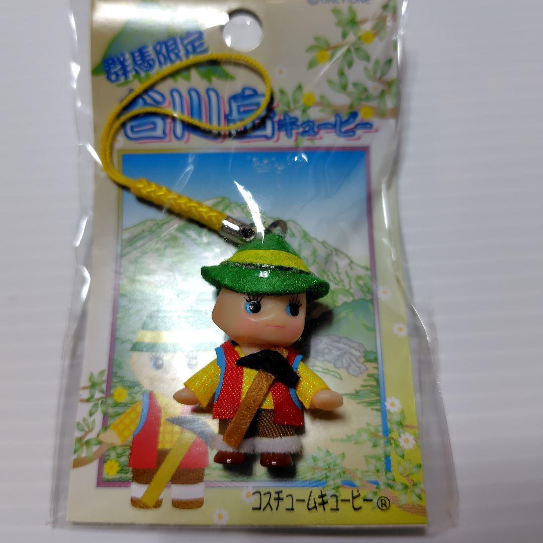 ご当地キューピー【群馬】11個 - メルカリ