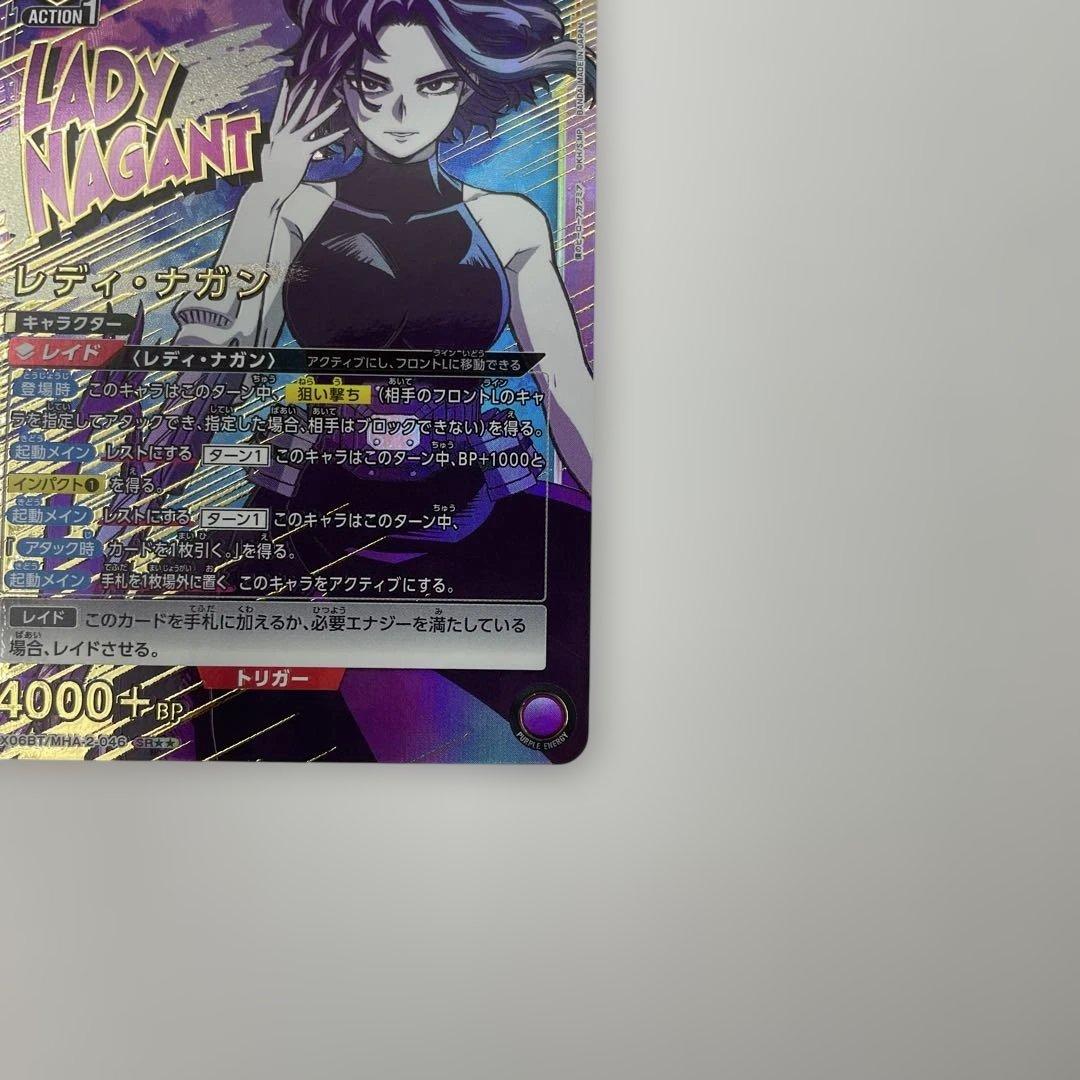 2 パラレル SR レディ・ナガン ヒロアカ vol.2 MHA-2-046 - メルカリ