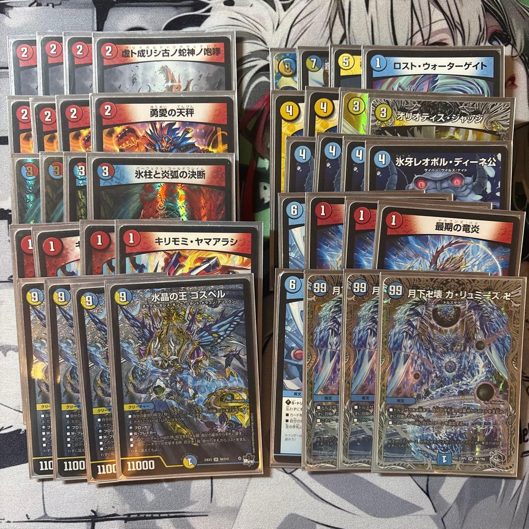 デュエマラッカゴスペルデッキ 初心者おすすめ