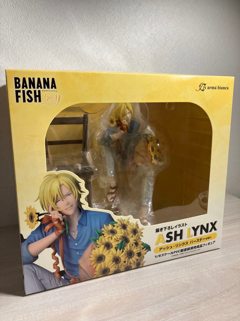 バナナフィッシュ アッシュ・リンクスバースデーver. フィギュア