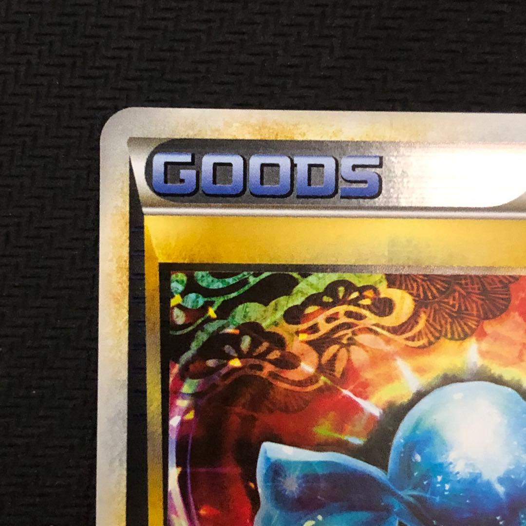 ポケモンカード ふしぎなアメ ミラー 1枚 レジェンド L2 071/080