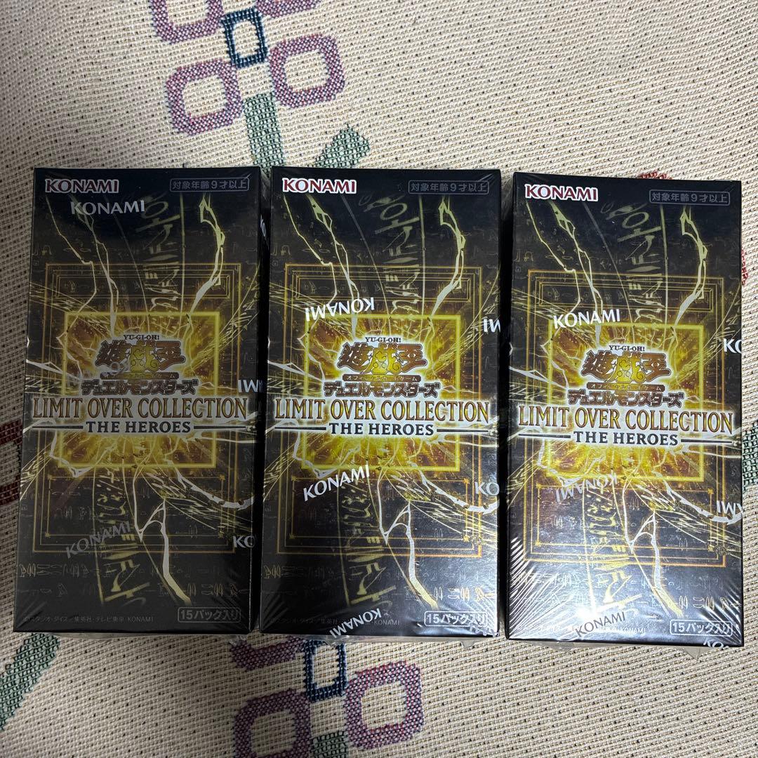 遊戯王LIMIT OVER COLLECTION 3BOX シュリンク付き - メルカリ