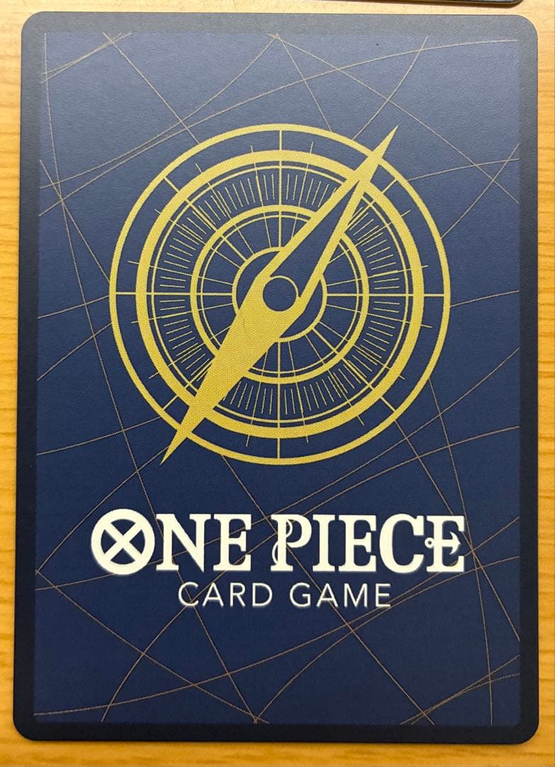 モンキー・D・ルフィ：週刊少年ジャンプ付録（2023年1月7日売） P-033