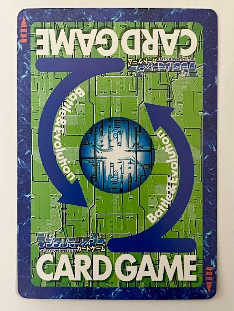 旧デジモンカード Re-24 ベルスターモン - メルカリ