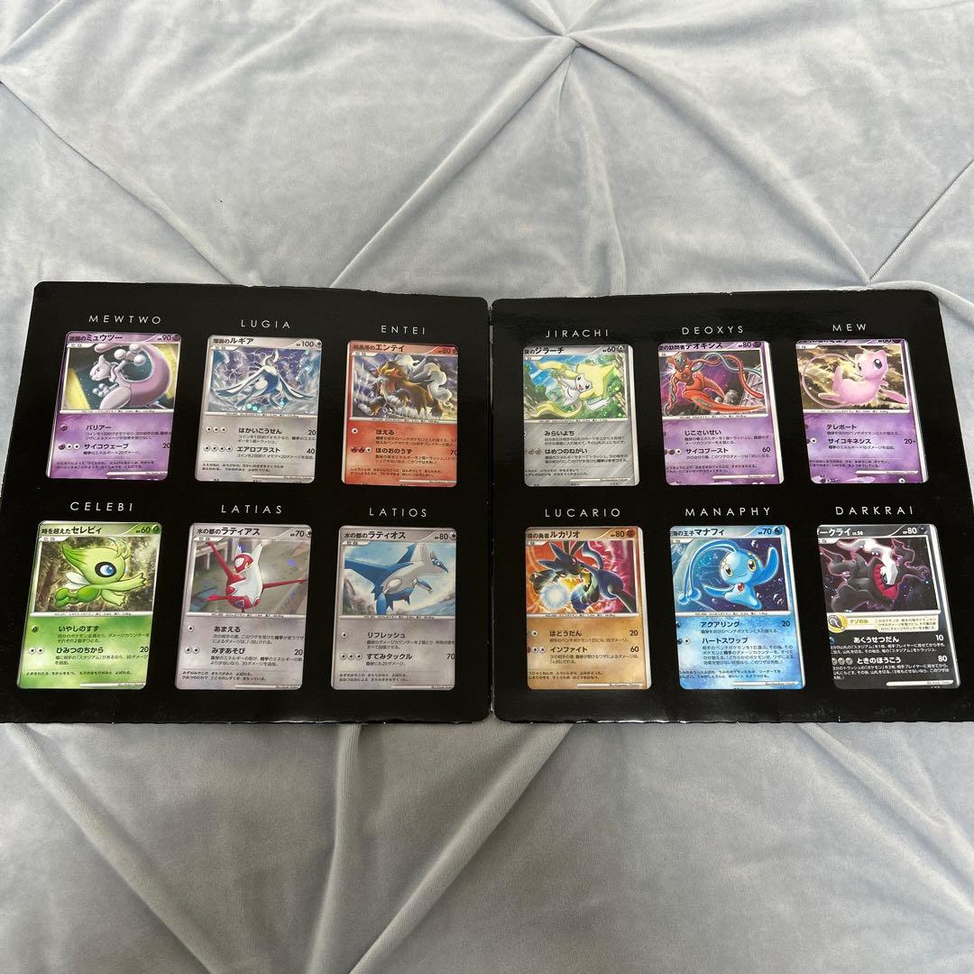 希少】ポケモンカードDP映画10周年記念プレミアムシート - メルカリ