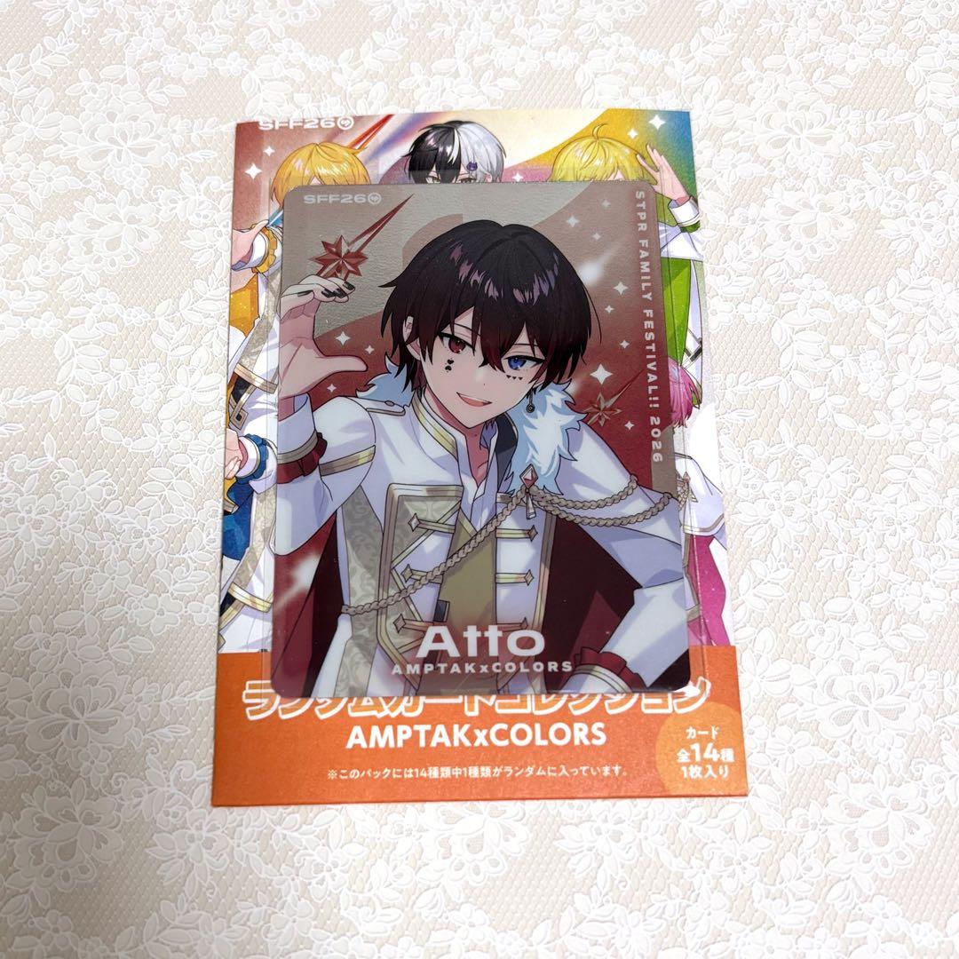 STPR すとふぇす あっと ランダムカードコレクション - メルカリ