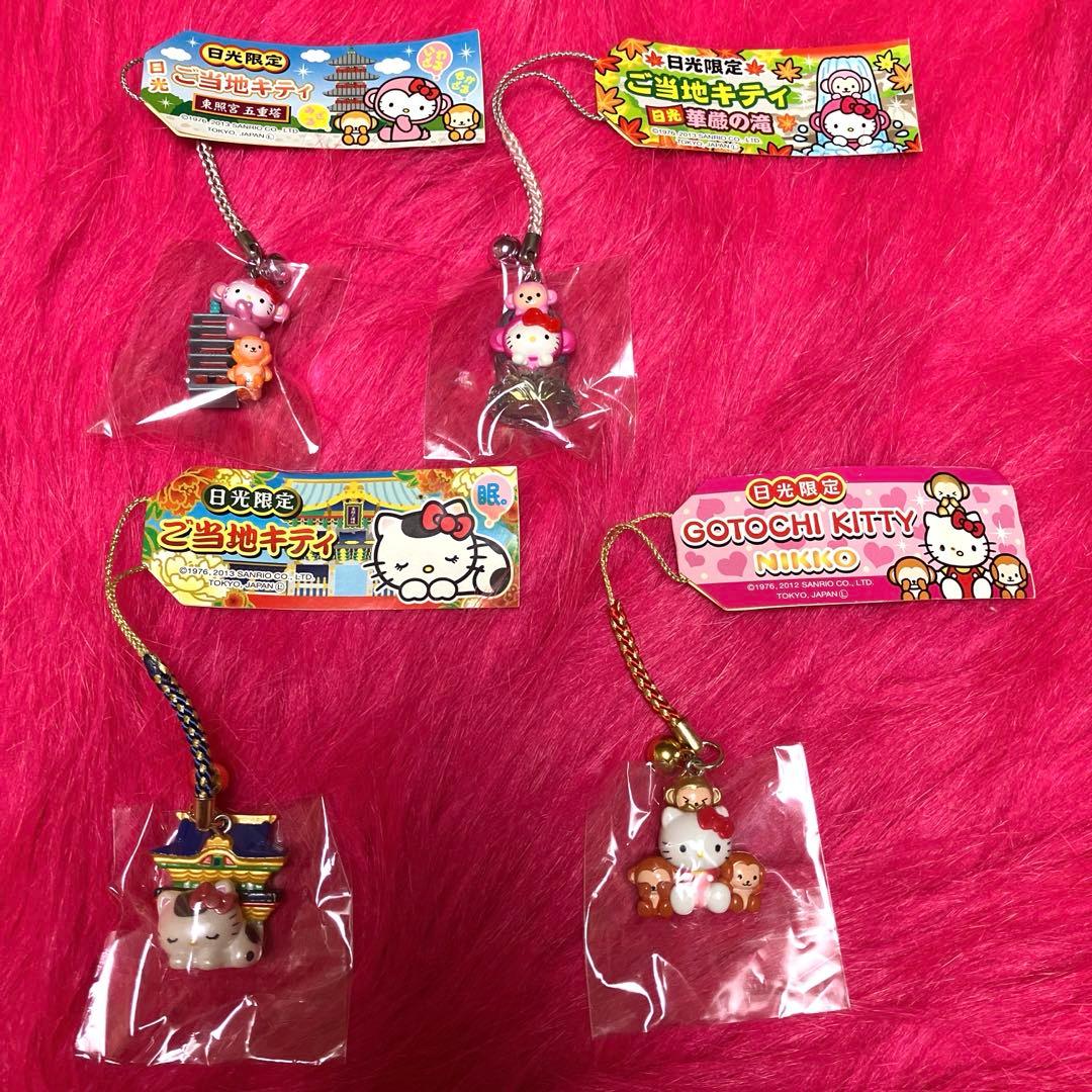 ご当地キティ 根付け 日光限定 まとめ売り - メルカリ