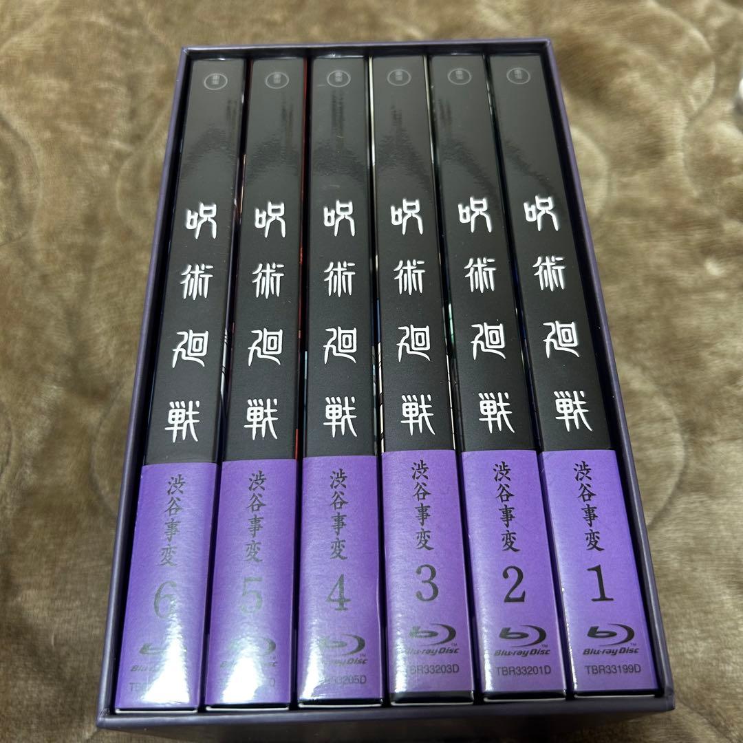 呪術廻戦Blu-rayBOX 渋谷事変全巻セット - メルカリ