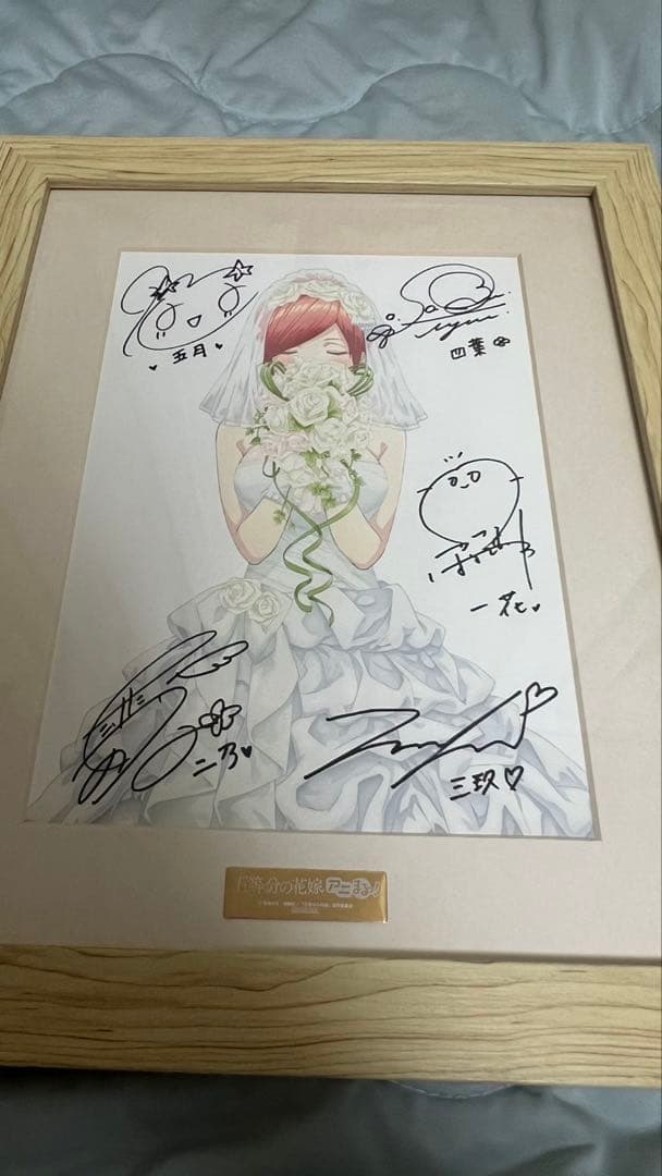 五等分の花嫁 出演声優5人サイン入り B5ファイングラフ 五等分の花嫁」声優5人が「マガジン」表紙・巻頭グラビア登場 新作読切