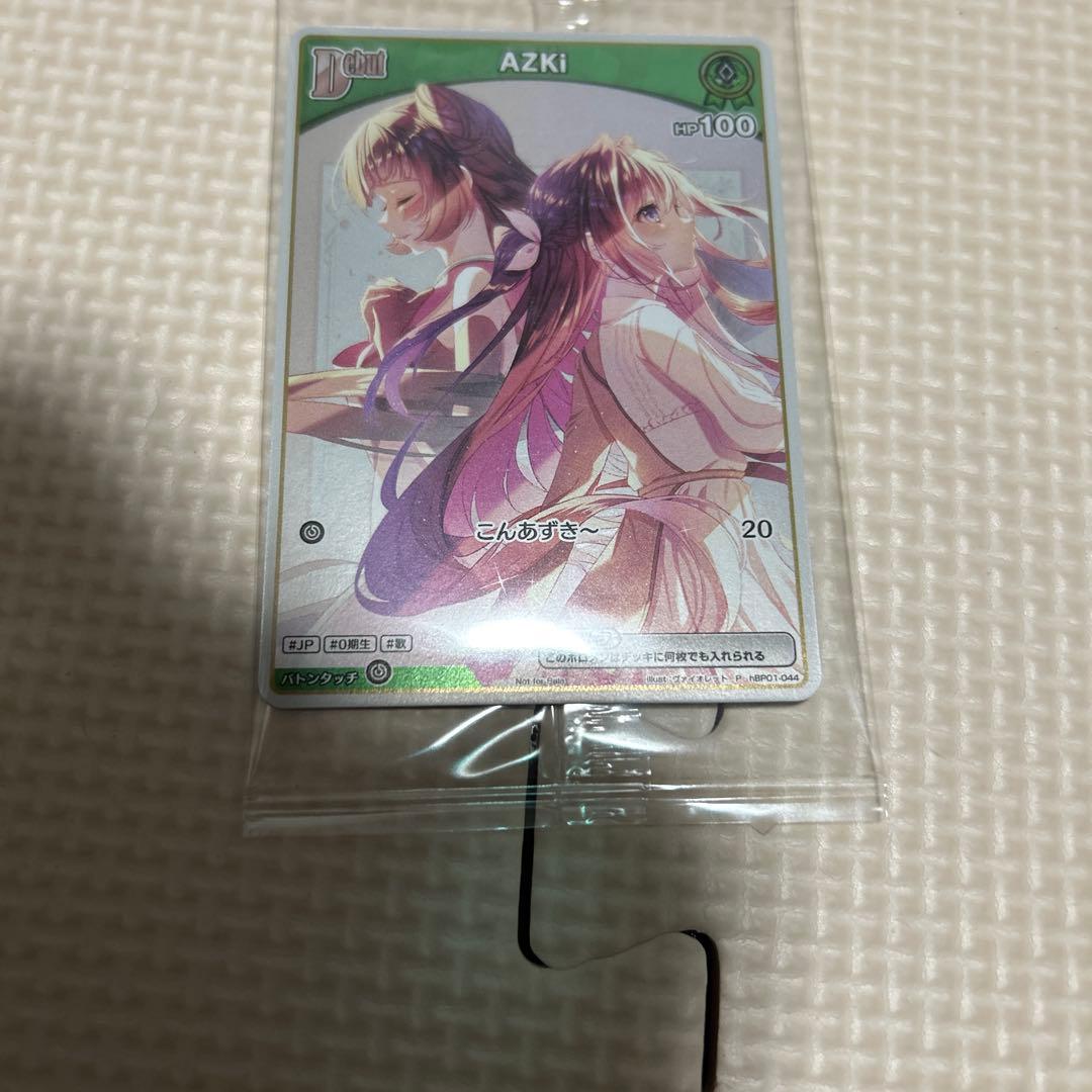 AZKi ホロカ プロモ New EP 完全生産限定コンプリート盤 特典 - メルカリ