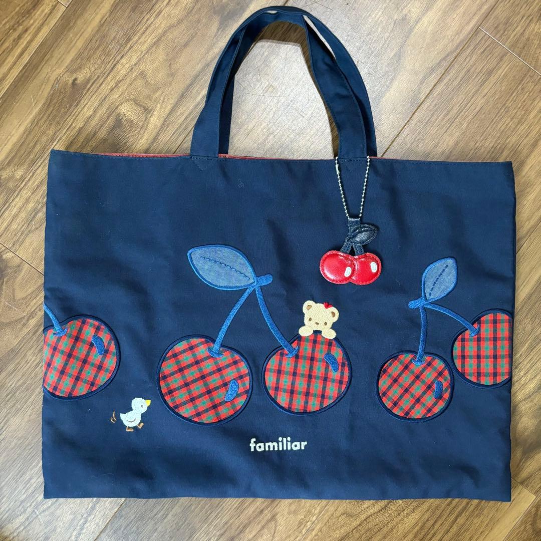 《美品》ファミリア　トートバッグ　さくらんぼ柄　廃盤品　希少　お受験　習い事