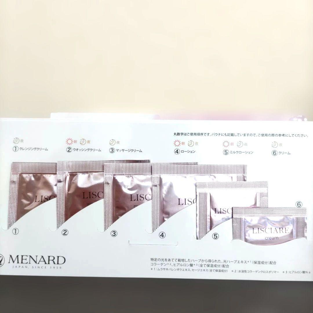 メナード リシアル スキンケア サンプル 6点セット✕9個 - メルカリ