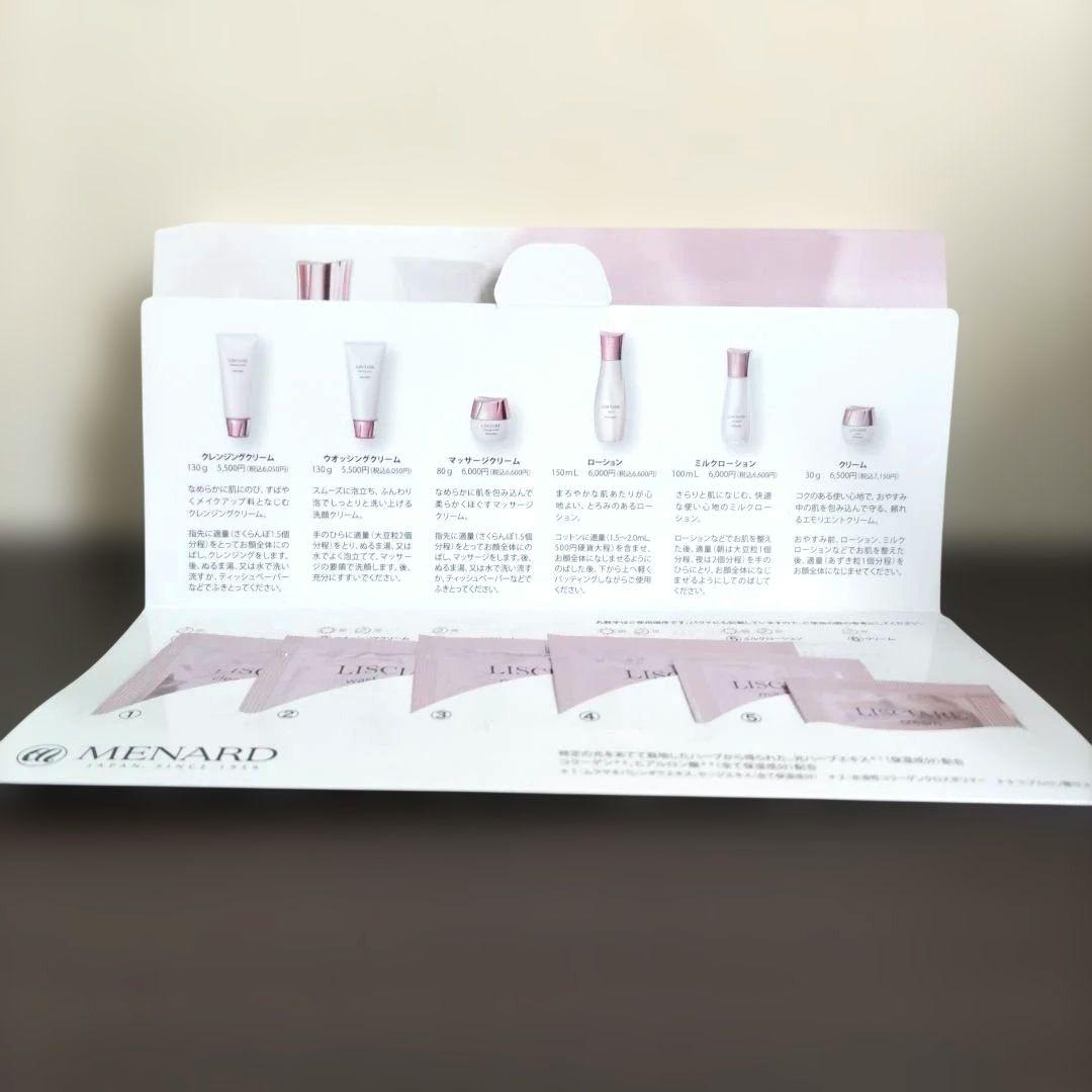 メナード リシアル スキンケア サンプル 6点セット✕9個 - メルカリ