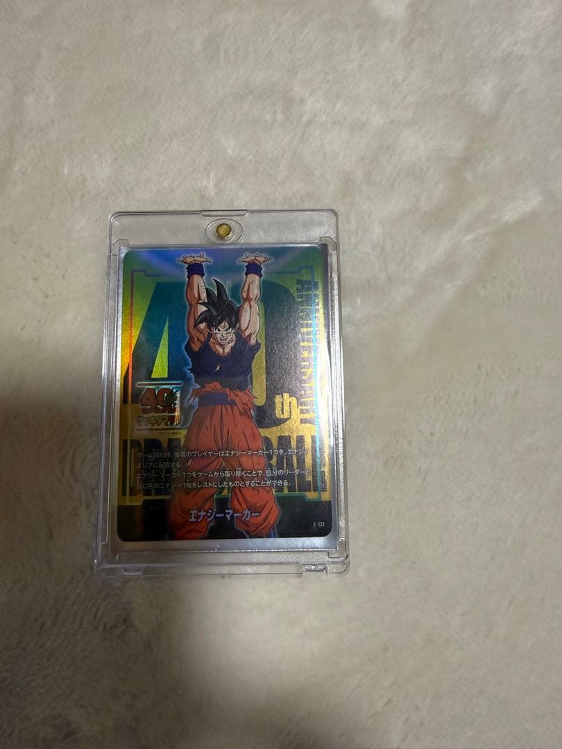 限定品】ドラゴンボール ゲンキダマツリ エナジーマーカー 入場者特典